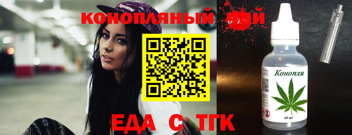 Cannafood марихуана  Вход с VPN  Горно-Алтайск 