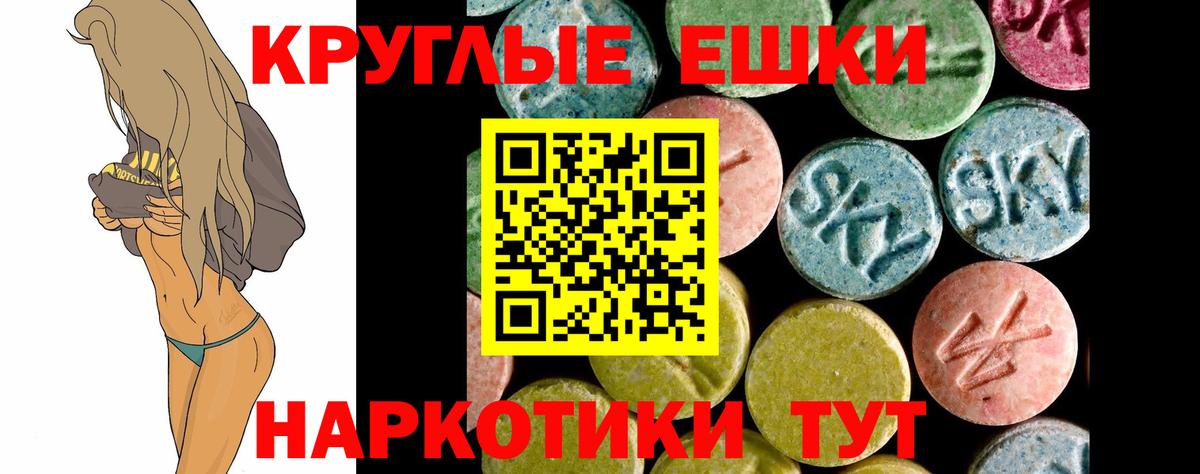 Горно-Алтайск  Каннабис  Марихуана  Меф  Вход с VPN  МЕФ   Гашиш  Кодеин 