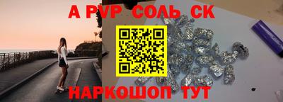 COCAINE Добрянка