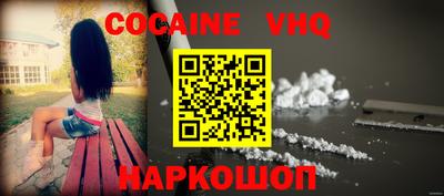 COCAINE Добрянка