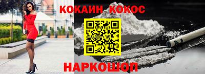 COCAINE Добрянка