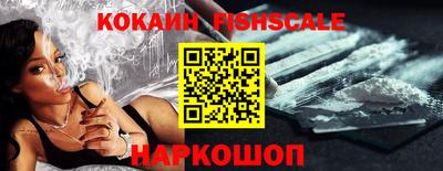 COCAINE Добрянка