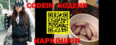 COCAINE Добрянка