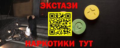 ALPHA-PVP Дмитров