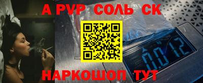 COCAINE Добрянка