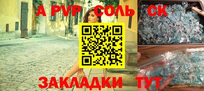 COCAINE Добрянка