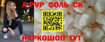 ALPHA-PVP Дмитров