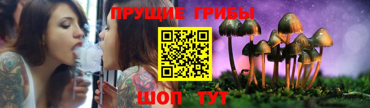Галлюциногенные грибы ЛСД  Псилоцибиновые грибы мицелий  Горно-Алтайск  Вход с VPN 
